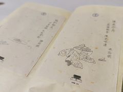 -之参餐厅(前门大街店)