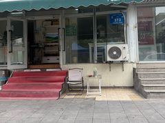 -金山奶茶馆(五一路店)