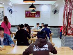 大堂-马三洋芋片(兰州总店)