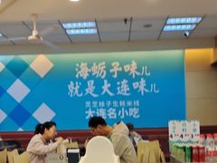 -灵芝妹子海鲜米线(瓦房店新玛特店)