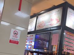 -老蔡记(二七广场店)