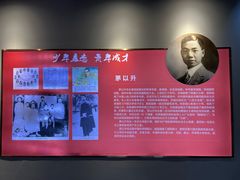 -钱塘江大桥陈列馆