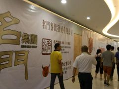 -名门潮牛·鲜牛肉海鲜火锅.烧烤自助餐厅(诚丰广场店)