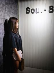 -SOUL·S造型