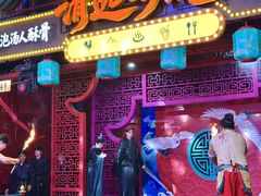 -清远熹乐谷温泉度假酒店