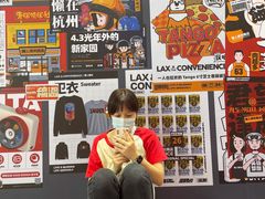 -金茂览秀城