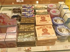 -好利来(西铁营万达广场店)