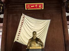 -太平天国侍王府