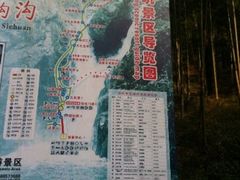 山沟沟-山沟沟景区
