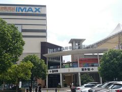 -宁波杉井奥特莱斯广场