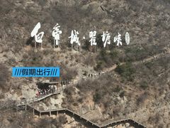 -白帝城·瞿塘峡景区