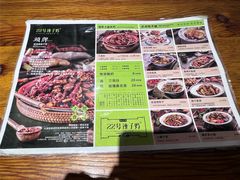 -22号传承新疆菜·柴窝堡辣子鸡
