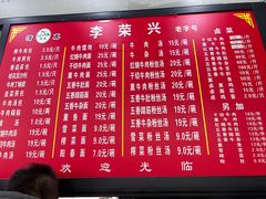 -李荣兴(南湖东路店)