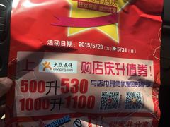 iphone_upload_pic-南通奥特莱斯购物广场