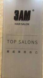 -3AM HAIR SALON烫发染发接发