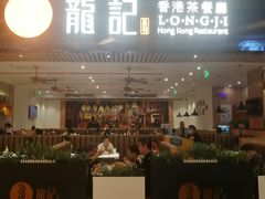 门面-龙记香港茶餐厅(久光百货店)