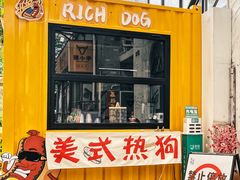 -凤城·食都