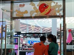 门面-满记甜品(荟聚购物中心店)