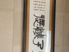 -锦尚花酒店(宽窄巷子店)