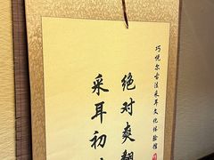 -焕醒·川派采耳(云街店)