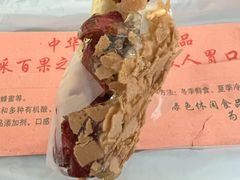 -薛记炒货(南京福园街店)