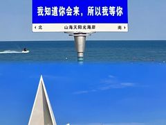 -巧克力渔家.小船海鲜家常菜(万平口店)