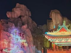-开封府
