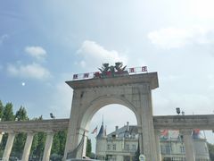 -北京张裕爱斐堡酒庄