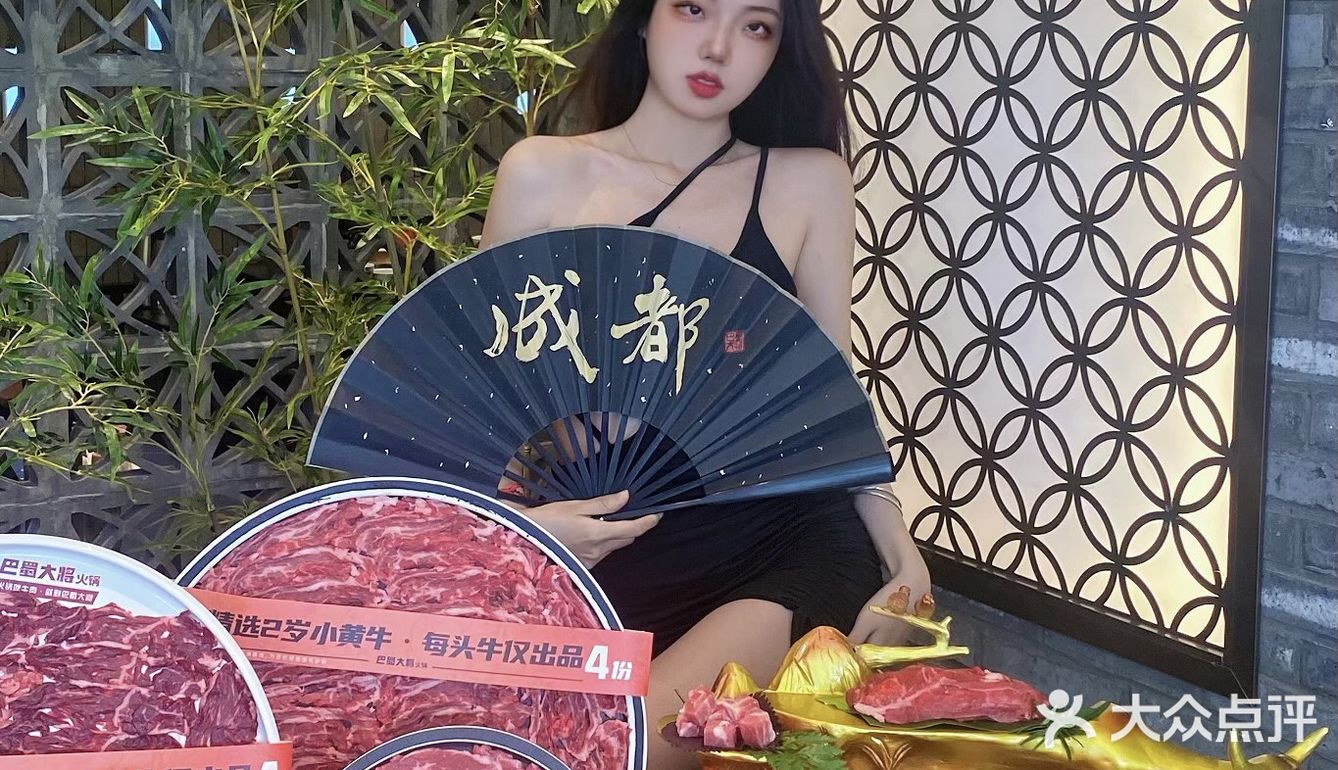 解锁老成都复穿搭Look♨️巴蜀院落火锅牛肉天花板