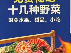 -俏牛哥鲜牛肉牛肆馆(重庆天地店)