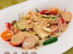养生拌菜-喜宴又一村·粤菜·茶点·海鲜(壹方天地店)