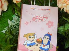 -CoCo都可(建外SOHO店)