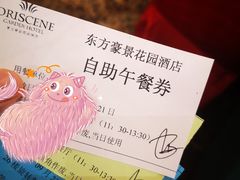 -东方豪景花园酒店·怡景旋转餐厅