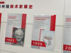 -雅悦齿科(顾村公园店)