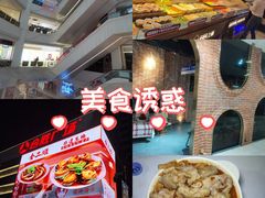 -非烤勿扰自助烤肉(合胜百货店)