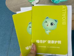 -博特宠物医院24h犬猫全科.骨科·异宠