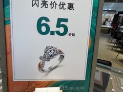 -万达广场(龙湖店)