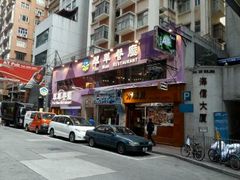 android_upload_pic-翠华餐厅(山顶道店)