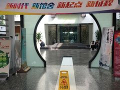 -苏州图书馆(人民路总馆)