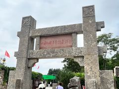 -红嫂家乡旅游区