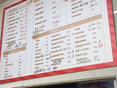 -毒蛇面馆现炒本帮浇头面