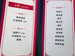 菜单-丽江庭院之爱在路上(西单店)