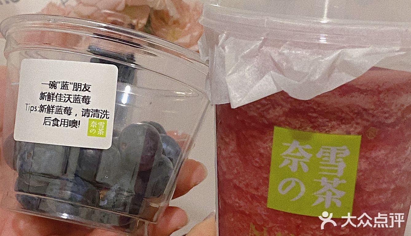 奈雪新品太🆙了🫐  这杯蓝莓一定是来报恩的呜呜～