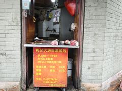 -梅记大块头爆鱼店(乍浦路店)