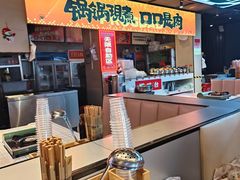 -蛙老爹·蜀香美蛙鱼头(王家湾店)