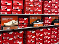 -砂之船奥莱(南京江宁店)