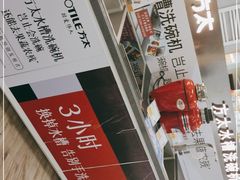 -苏宁易购(上海沪太路二店)