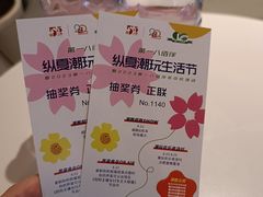 -上海第一八佰伴