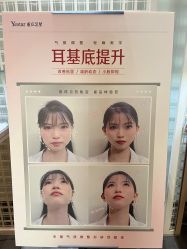 -Yestar重庆艺星医疗美容医院