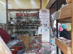 -方林富炒货店(西溪路78号本人店)